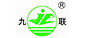 九聯(lián)
