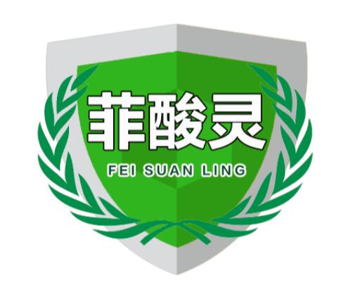 菲酸靈