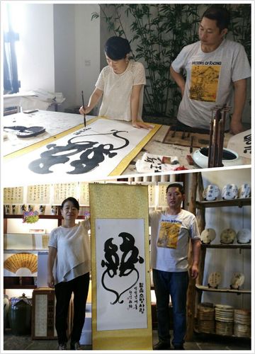 恭贺|贝尔思力锦色国际(原鸽子团队)走近六和园暨中韩书法家艺术文化
